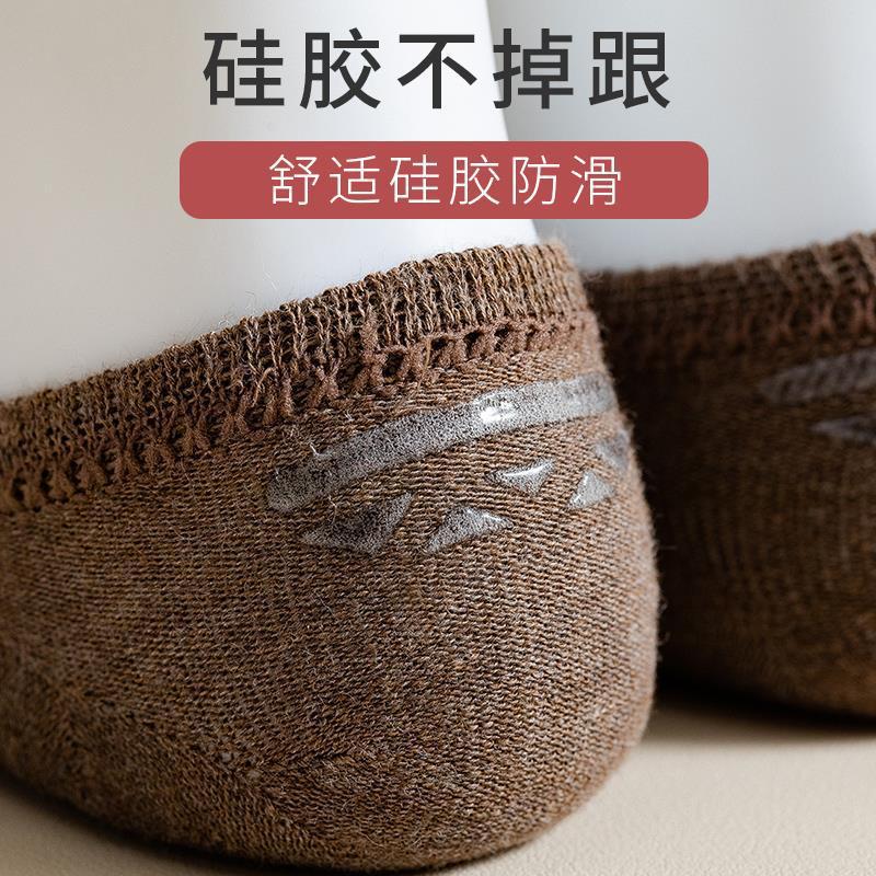 Calcetines de verano para mujeres calcetines de barco anti olor delgados silicona invisible anti-deslizante no se caen calcetines cortos superficiales con soporte bajo transpirable y cómodo