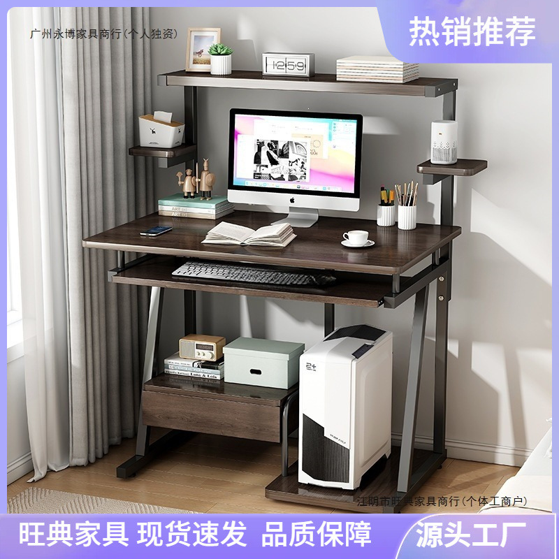 Computer Desk, Study Desk for Room Use, Desktop Table for Bedroom, Home Gaming Desk with Integrated Bookshelf and Computer Unit Computer Desk, Study Desk for Room Use, Desktop Table for Bedroom, Home Gaming Desk with Integrated Bookshelf and Computer Unit