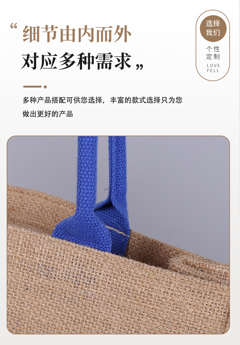 涂润麻布袋详情页_04