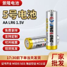 kc��֤����5�ŵ��AA��ż��Ե��lr6�羳����LR6�����������
