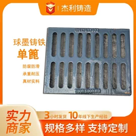 井盖;盖板及沟盖;铅及铅合金材