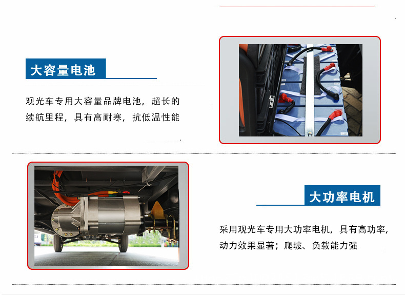 Electric Golf Cart, Sightseeing Car, Scenic Area Viewing Car, Factory Park Shuttle Bus, Beach Car, Four-Wheel Patrol Car
