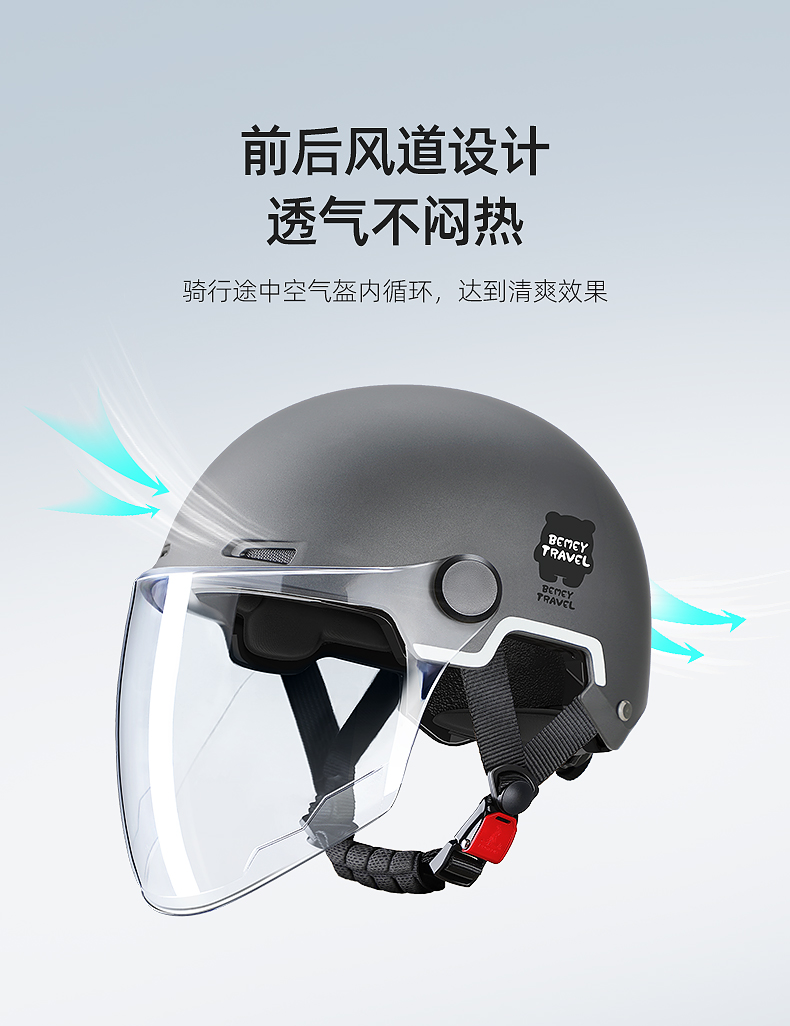 3c Certified Electric Car Helmet Men's Battery Motorcycle Women's Helmet Half Helmet 2025 New Four Seasons Universal Summer