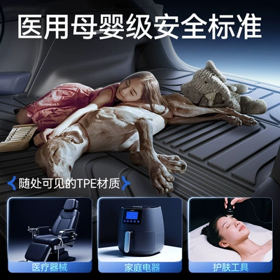 Trunk Mat: Mat Tpe Five-Seater/Six-Seater Special Integrated