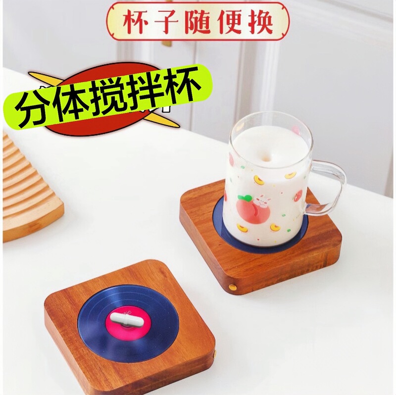 Stirring Coaster New Portable Automatic Electric Cup Glass Milk Powder Coffee Instant Shake Cup Rotating Cup