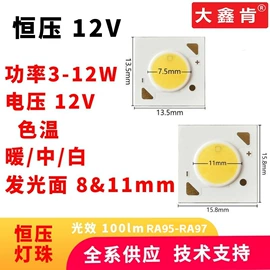 大功率LED;COB LED;贴片式LED