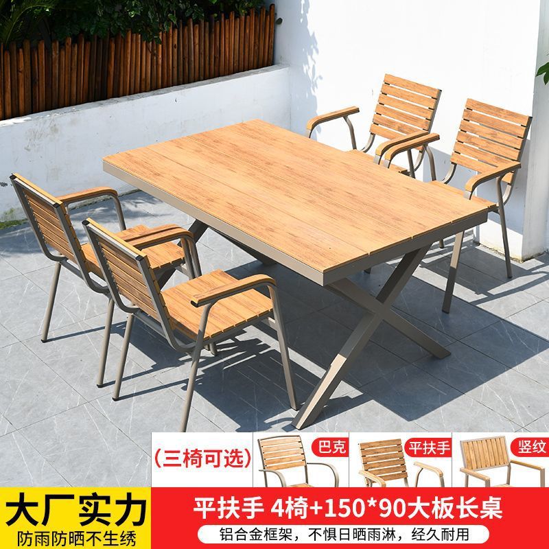 평평한 팔걸이 의자 4개 + 150*90 대형 판자 긴 테이블