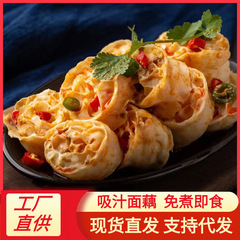 Juicing Noodles Lotus Root 5 Pounds and Up, Direct Manufacturer Supply for Commercial Use, Supports Re-Packaging for Hot Pot, Cold Noodles, Cold Dishes, Dipping Skewers, Food Ingredients