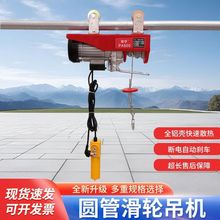 ΢��늄Ӻ��J�A�ܻ�݆���C220V���������CС�������C���ؙCС���C