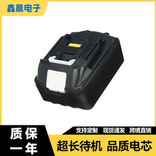 适用牧田Makita 18V锂电池BL1830手电钻冲击钻起机子电动工具电池
