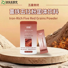 其他冲调饮品;膳食补充;食品饮料加工