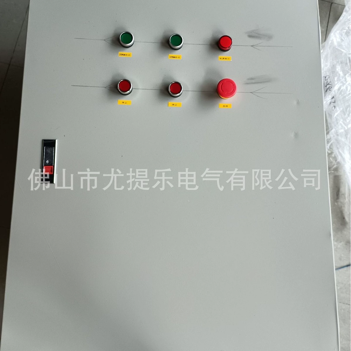 Распределительный шкаф для строительных площадок (уличный и внутренний), шкаф управления ПЛК, взрывозащищенный шкаф, частотно-регулируемый преобразователь, производство Гуандун, Шэньчжэнь