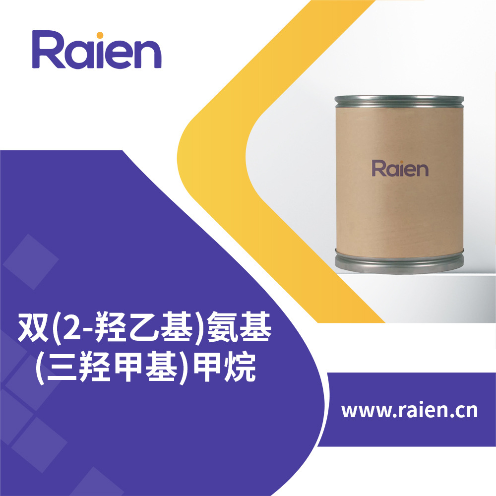 双(2-羟乙基)氨基(三羟甲基)甲烷 6976-37-0 生化试剂