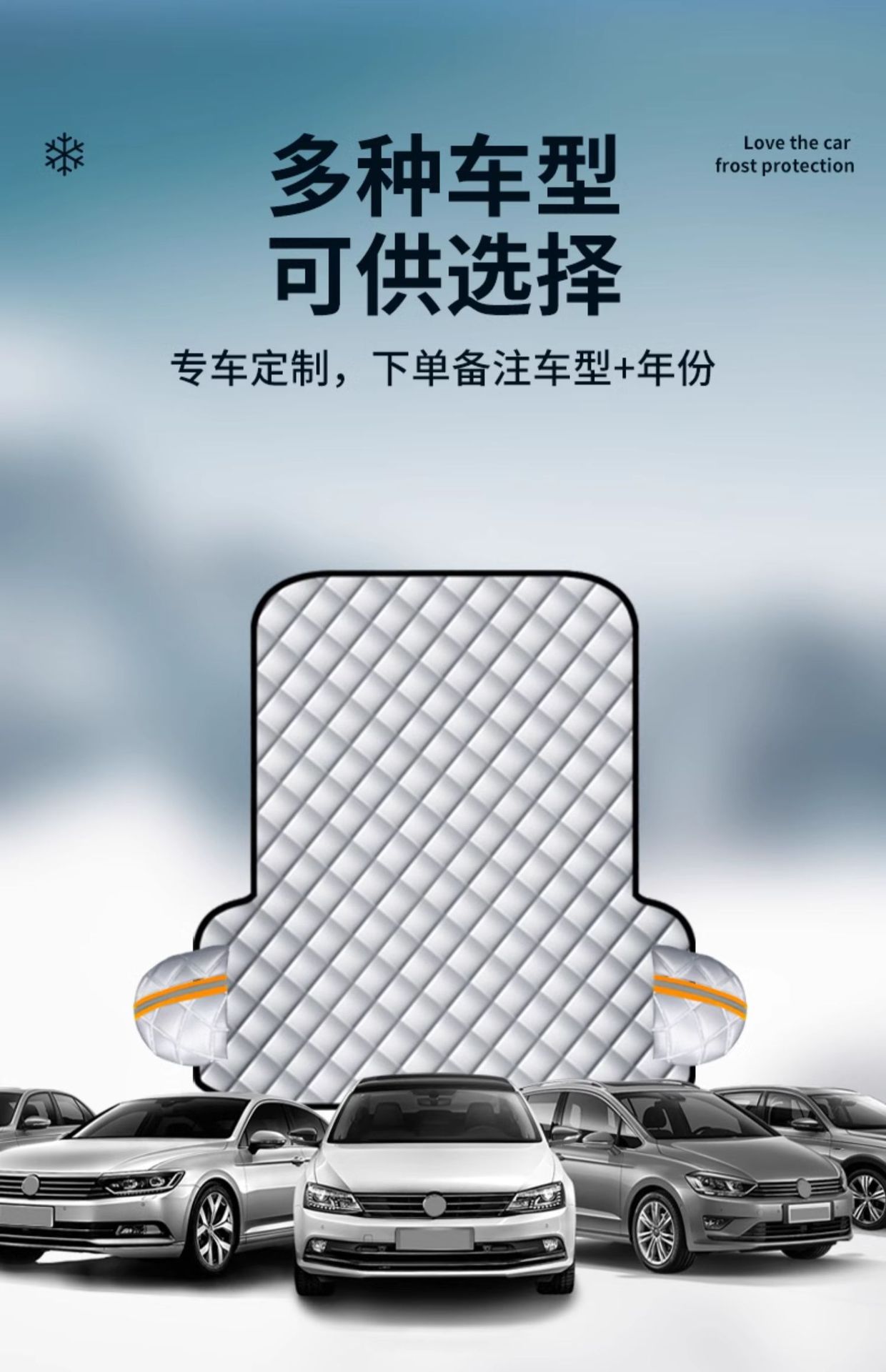 Suitable for Citroen C5 Tianyi C6 Versailles C5X Senna C4 Car Cover C2 Car Half Cover Snow Shield