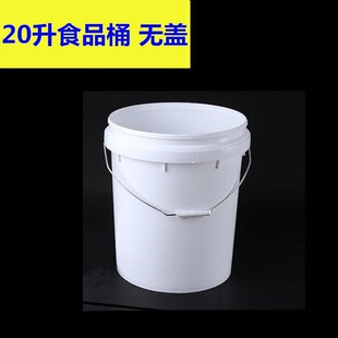 ����Ͱ��Ͱ20���AͰ����Ͱ���w�����z�ܷ�ˮͰ�Ӻ���bͰ20Lֱ�N