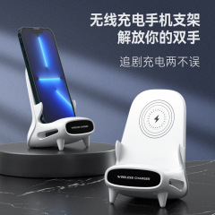 桌面椅子无线充手机支架创意香薰无线充电器懒人手机座立式扩音