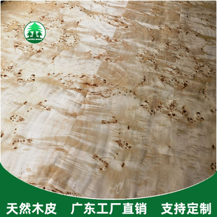 Poplar tree pomegranate wood bark pomegranate natural wood bark handmade wood bark furniture wood bark lines covered with wood bark