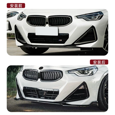 2 Series Coupe G42 M Sport: Big Surrounded