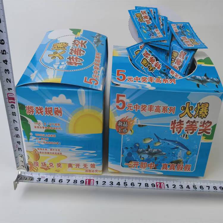 (2개) 넷 레드 5 위안 연기 시장 마구간 스크래핑 음악 셀프 선택 풀 오픈 카드 조정 가능한 핫 셀링 게임 카드 벌크 배치