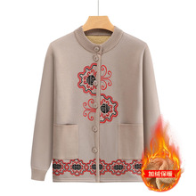 源头工厂奶奶开衫加绒毛衣外套衣服秋冬中老年女妈妈保暖老太衣服
