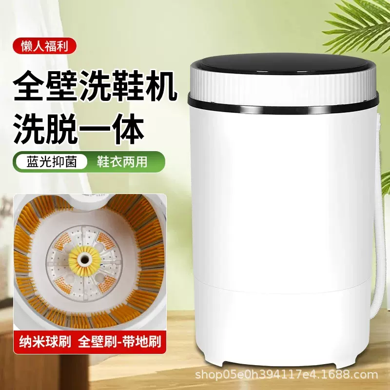 洗鞋机家用全自动洗脱烘一体刷鞋机洗衣神器懒人必备