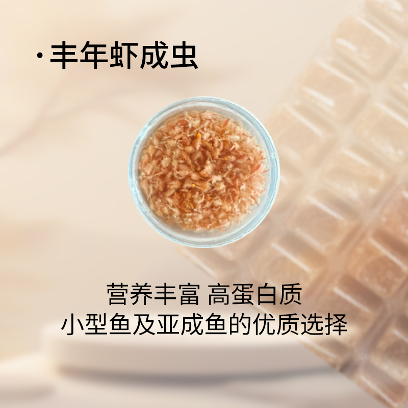 Корм для рыб Spray Brine Shrimp (Артемия)
