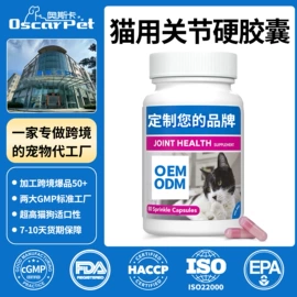 狗狗保健品;营养膏;猫猫保健品