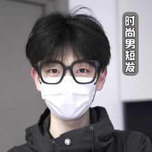 假发男全头套式微分碎盖短发少年感男日常蓬松仿全真人男生假发套