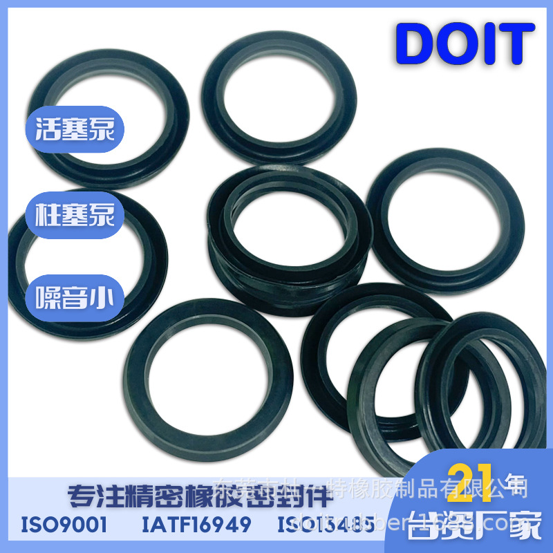 厂家加工Y型唇形密封圈 黑色橡胶油封液压缸电气轴承动态运动密封
