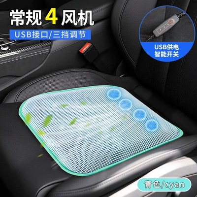 Seat cushion, seat cover, Summer Cool Ventilated Seat Cushion - upgraded-gel-pad-usb-type-green-4-sets-of-fans