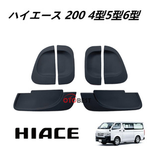 �m���S�ﺣ�{�T�����T��KDH 200ϵ HIACE DOOR HOUSING COVER