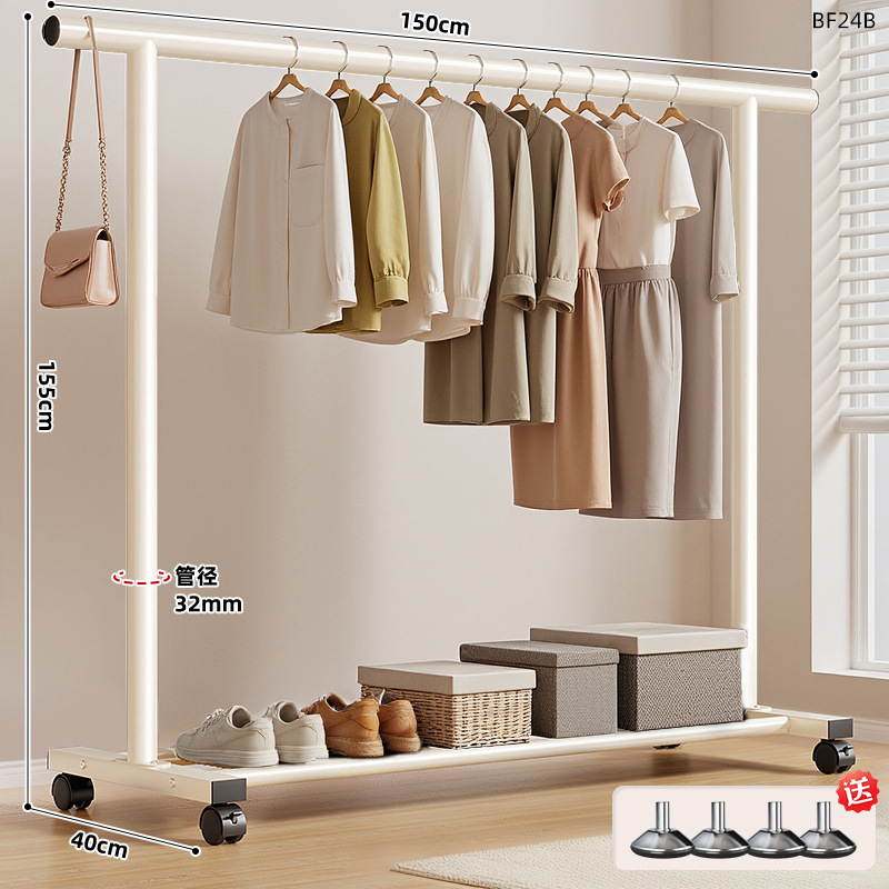 Cream White 150cm [Giant Thick 32 Tubes] Free Feet - Free Universal Wheel