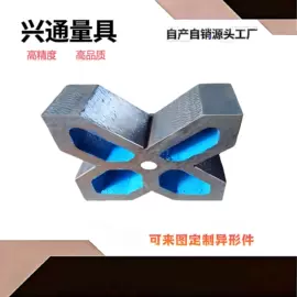 平板;机床垫铁;其他量具