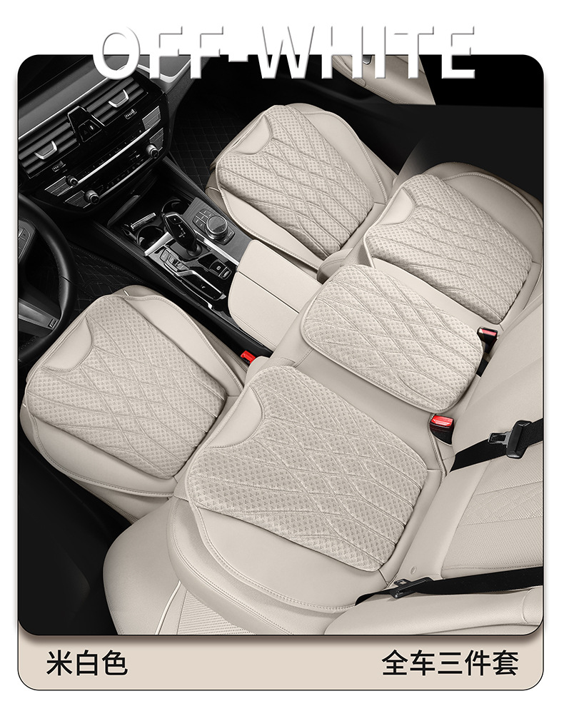 Kaston Factory Direct Sales New Summer Ice Silk Car Seat Cushion Car Seat Cushion for All Seasons Ventilated Memory Foam