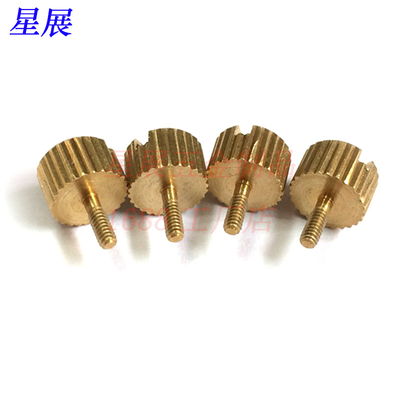 黄铜一字槽滚花菠萝花直纹花圆头机丝调节手拧螺丝钉开槽一字螺丝