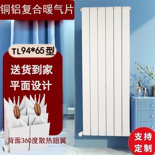 ů��Ƭ�~�X�ͺϼ���ˮůɢ��Ƭ��ʽȡů����ˮ�����й�ůɢ�����S