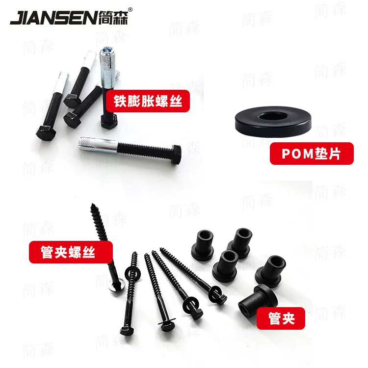 简森 Set with accessories, wholesale, for import
