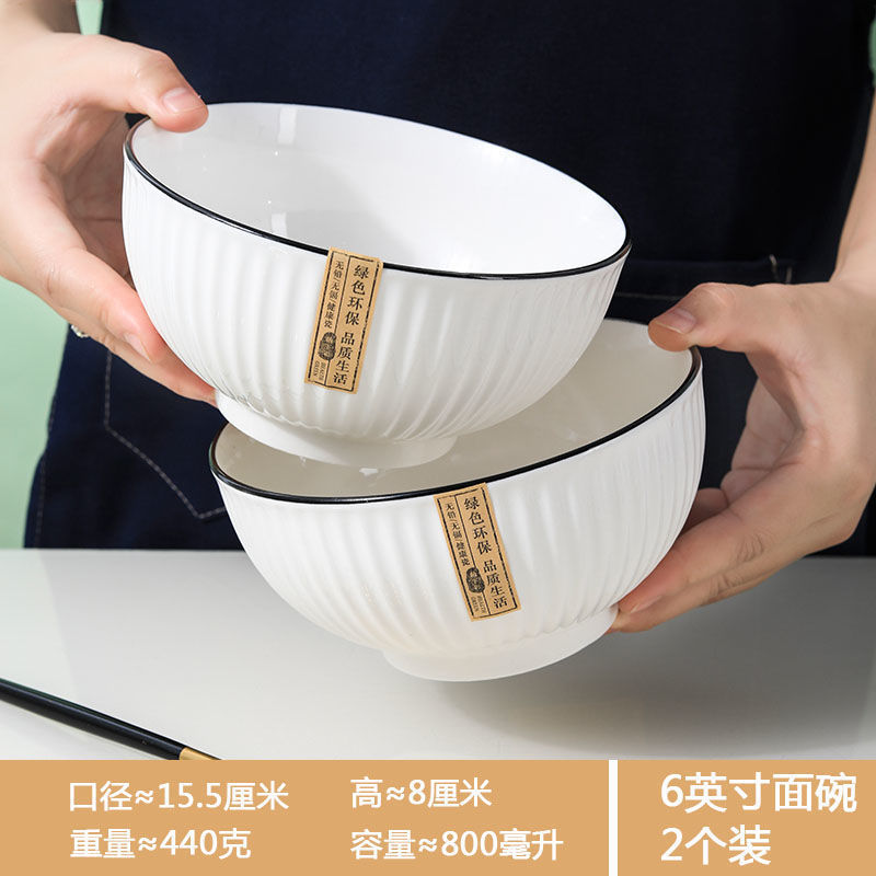 黑线竖纹碗家用陶瓷吃饭碗大面汤碗米山田具套装加厚防烫|undefined