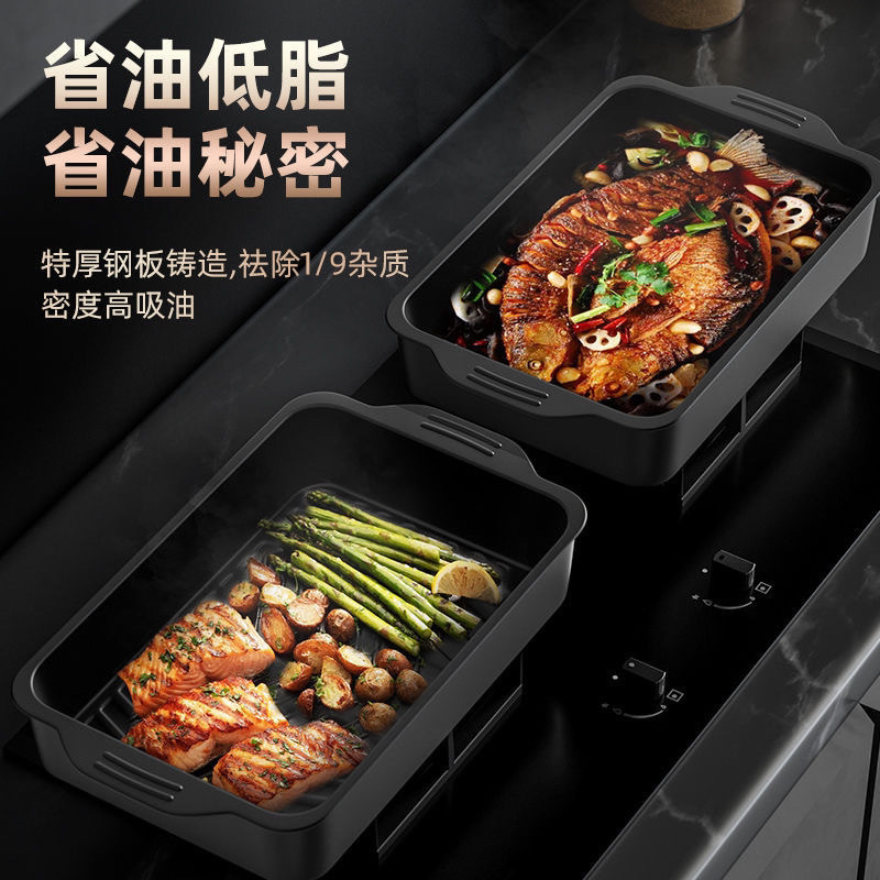 焼き魚皿家庭用長方形焼き魚トレー電磁オーブン焼き肉皿商用炭素鋼屋外バーベキュー皿焼き魚オーブン|undefined