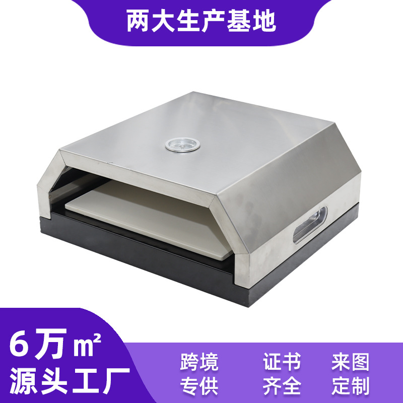 Amazon American Style Portable Pizza Oven with Built-in Thermometer Pizza Oven, Stainless Steel Home Pizza Grill