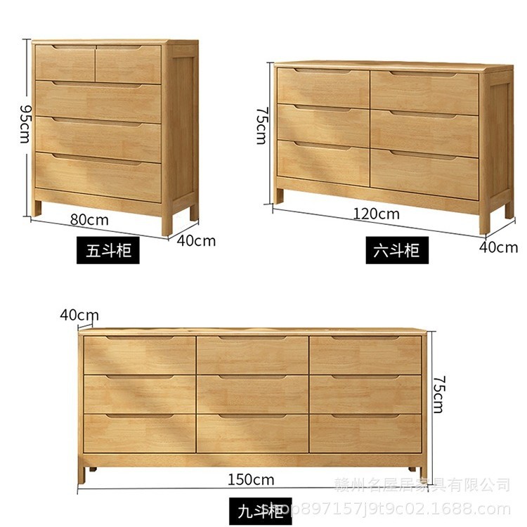 Pecho de cajones de madera maciza armario de almacenamiento sala de estar simple moderno pecho de cajones de seis o nueve cajones dormitorio de almacenamiento nogal pecho de cajones