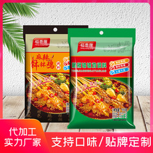 恒香隆 钵钵鸡调料180g 麻辣烫火锅底料冷锅串串调味料商用摆摊卖