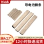 减震定制屏蔽pu泡棉条