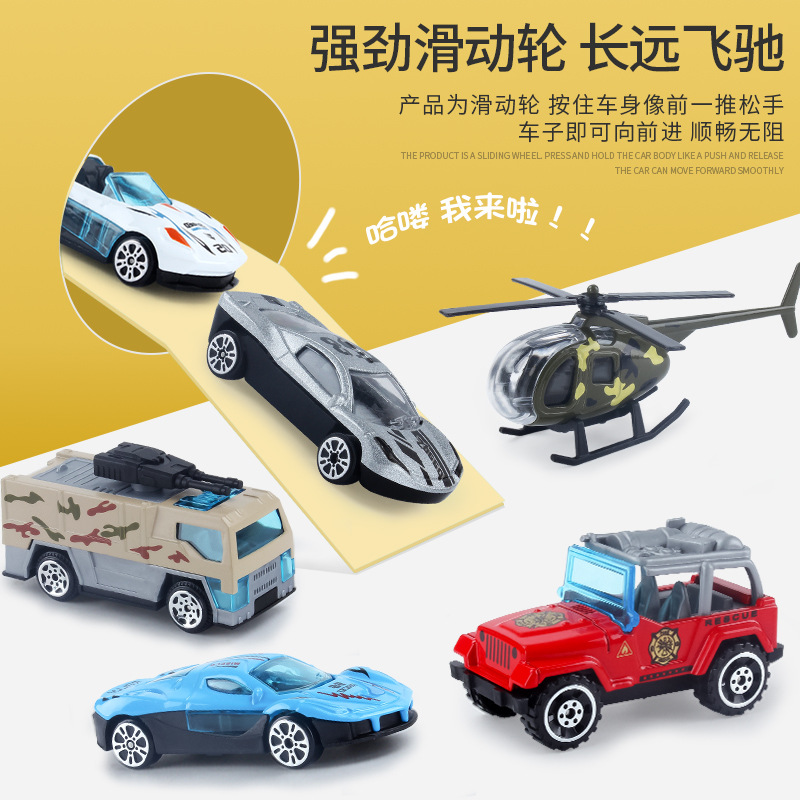 跨境 兒童男孩合金玩具車 仿真軍事工程消防車模型玩具男孩小汽車