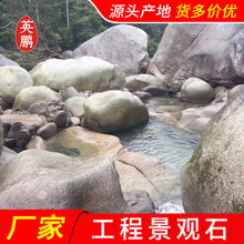 园林假山黄麻石批发 产地大量供应园林石 园林景观河滩石
