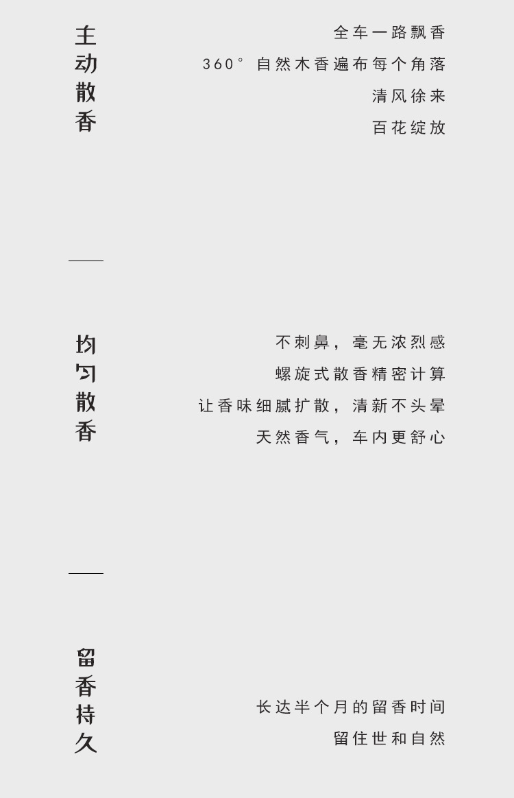 New Chinese Style National Style Simple Car Aromatherapy Moon Ink Lasting Light Fragrance Car Perfume Ornaments Car Fragrance Wholesale