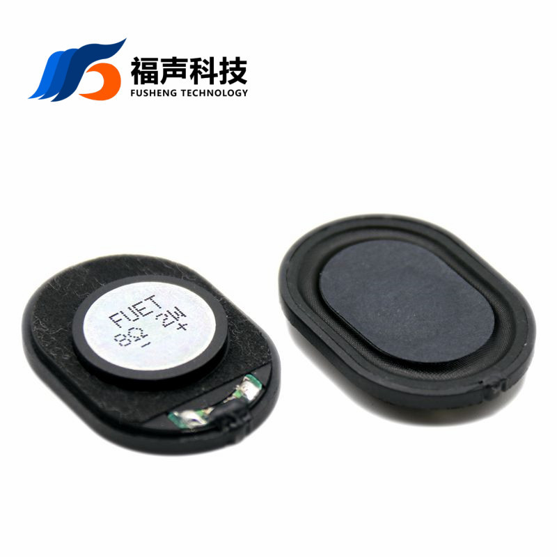 3525 35*25MM 椭圆形跑道型8欧2瓦复合膜喇叭用于笔记本喇叭扬声