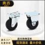 定向购物超市静音脚轮