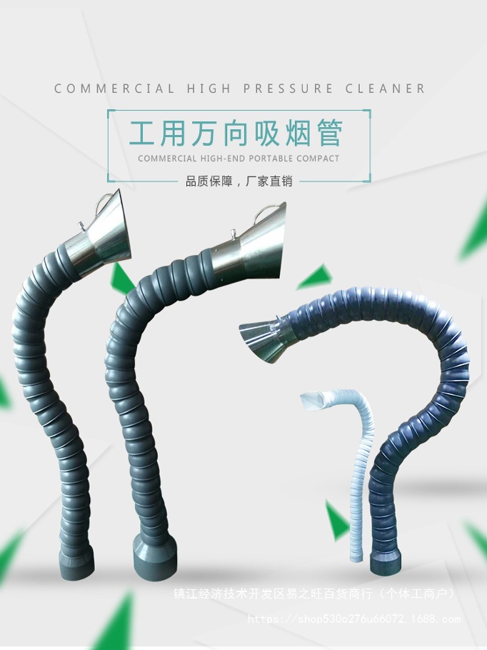 工业除尘免支撑万向定位竹节管吸烟管流水线焊锡万向排风管吸气罩