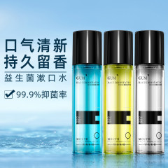 風雨の男子学生のうがいます。男性はよだれを飲みます。アルコールのない口腔は持続的に香りを残します。